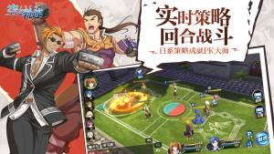 空轨归来FC游戏手机版最新官方版图片2