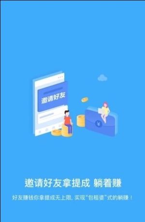 小苹果平台app手机版软件图片3