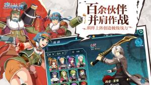 抖音空轨归来手游官方安卓版图片3
