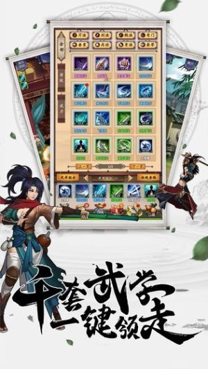 小箭人金币官方版图片3