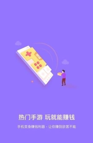 小苹果平台app手机版软件图片4