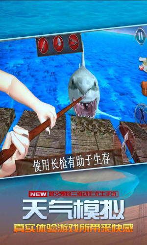 海洋求生世界安卓版金币资源正版图片2