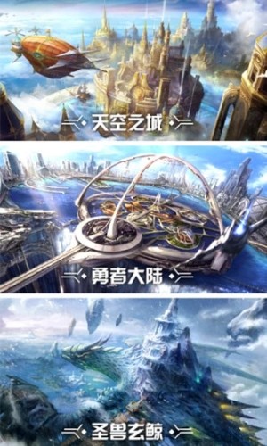 腾讯混沌起源之剑魂之刃手游官网版图片3