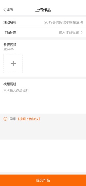 四川省中小学数字校园云平台阳光阅读频道app官方最新版图片3