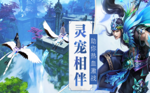 风之仙侣手游官方下载正式版图片1
