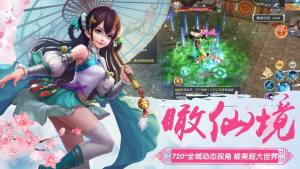 手机茅山驱魔录攻略抖音版图片1