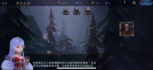 幻魔领主官网安卓版图片2