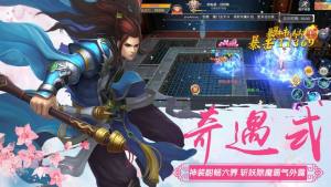手机茅山驱魔录攻略抖音版图片2