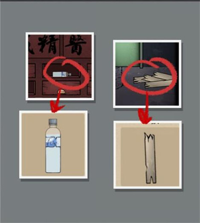 山村老屋2之废弃医院第三章攻略 机关怎么修复？[视频][多图]图片8
