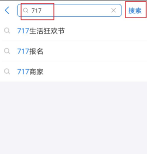 支付宝100亿消费券怎么免费领？最新的消费红包券领取教程分享图片3