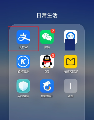 支付宝100亿消费券怎么免费领？最新的消费红包券领取教程分享图片1