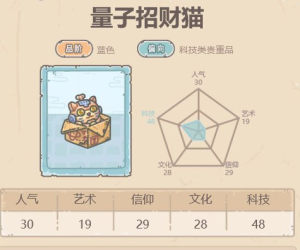 最强蜗牛许愿周选什么最好？最佳选择贵重物品推荐图片1