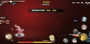 火影忍者手游两处尾兽秘境在哪？具体的坐标位置分享图片2
