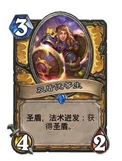 炉石传说通灵学园什么时候出？双职业卡牌机制上线图片3