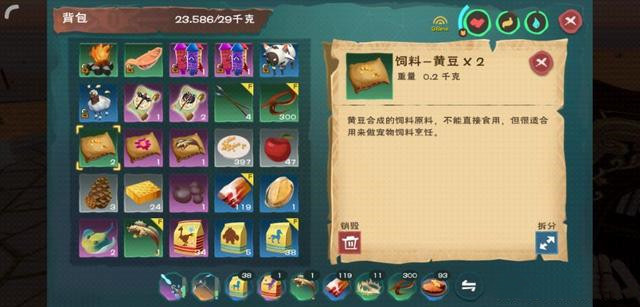 创造与魔法大顽皮蝾螈饲料怎么快速制作？黄豆/弹涂鱼/饲喂肉获取方法分享[视频][多图]图片2