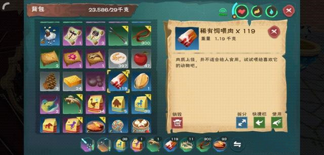 创造与魔法大顽皮蝾螈饲料怎么快速制作？黄豆/弹涂鱼/饲喂肉获取方法分享[视频][多图]图片4