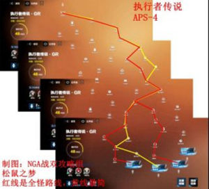 战双帕弥什执行者传说完美路线图是什么？执行者传说走法详解图片5