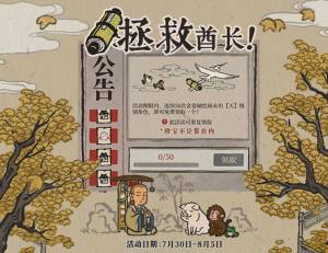江南百景图7月30日更新：张择端、仇英、参天巨松、双子峰上线图片8