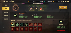 DNF手游宠物排行榜2020 新手最佳宠物推荐一览图片3