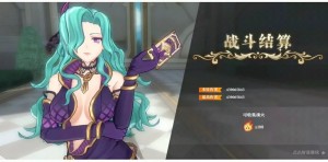 启源女神公会boss贝希摩斯怎么打？贝希摩斯完美阵容搭配推荐图片2