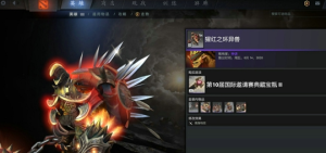 dota2TI10宝藏宝瓶2有什么饰品？刀塔TI10宝藏宝瓶2饰品全抽到多少钱？图片4