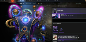 dota2TI10宝藏宝瓶2有什么饰品？刀塔TI10宝藏宝瓶2饰品全抽到多少钱？图片2