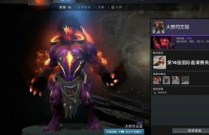 dota2TI10宝藏宝瓶2有什么饰品？刀塔TI10宝藏宝瓶2饰品全抽到多少钱？图片18