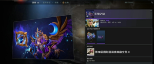 dota2TI10宝藏宝瓶2有什么饰品？刀塔TI10宝藏宝瓶2饰品全抽到多少钱？图片26
