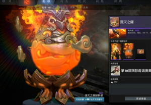 dota2TI10宝藏宝瓶2有什么饰品？刀塔TI10宝藏宝瓶2饰品全抽到多少钱？图片28