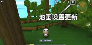 迷你世界8月20日更新经验模式怎么玩？新版本地图设置技巧分享图片5