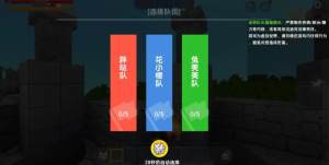 迷你世界8月20日更新经验模式怎么玩？新版本地图设置技巧分享图片8