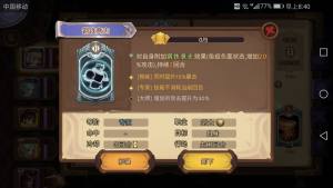 元素方尖as兔怎么用厉害？as兔最强打法推荐攻略图片2