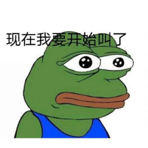 七夕青蛙是什么意思？微信2020七夕青蛙表情包大全图片3