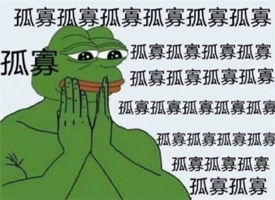 七夕青蛙是什么意思？微信2020七夕青蛙表情包大全[多图]图片5
