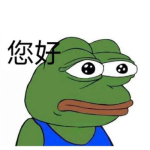 七夕青蛙是什么意思？微信2020七夕青蛙表情包大全图片2