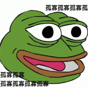 七夕青蛙是什么意思？微信2020七夕青蛙表情包大全图片9