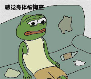 七夕青蛙是什么意思？微信2020七夕青蛙表情包大全图片6