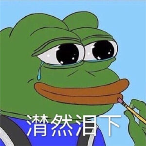 七夕青蛙是什么意思？微信2020七夕青蛙表情包大全图片7