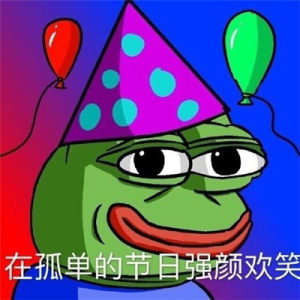七夕青蛙是什么意思？微信2020七夕青蛙表情包大全图片10