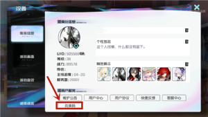 黑潮之上兑换码怎么用？2020兑换码ios大全图片2