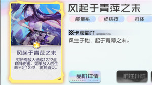 黑潮之上白鹭好不好？白鹭怎么无限复活？图片2