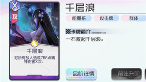 黑潮之上白鹭好不好？白鹭怎么无限复活？图片4