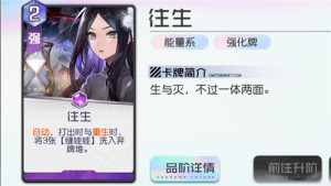 黑潮之上白鹭好不好？白鹭怎么无限复活？图片5