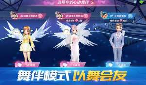 QQ飞车手游8月27日更新：赛道荣誉系统、舞伴模式、全新A车上线图片3