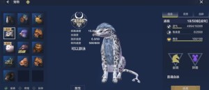 妄想山海用什么坐骑好？新手最佳坐骑选择推荐一览图片3