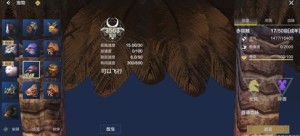 妄想山海用什么坐骑好？新手最佳坐骑选择推荐一览图片4