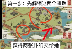 江南百景图桃花村凤仙花丛怎么免费得？花村凤仙花丛铲子刷取一览图片2