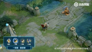 王者荣耀云鹰飞将有什么特效？曜FMVP皮肤技能效果一览图片4