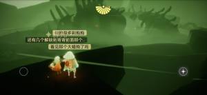 光遇霞谷彩虹蜡烛在哪里？9月7日霞谷彩虹下的蜡烛刷新位置一览图片8