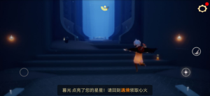 光遇9.9圣岛季蜡烛位置怎么找？9月9日圣岛季蜡烛刷新方位一览图片1